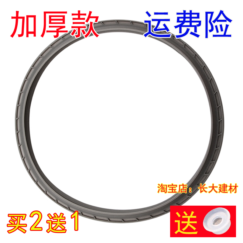 适用美的电压力锅密封圈MD/MY-SS5061锅盖皮圈MYMD-SS5032/SS6032