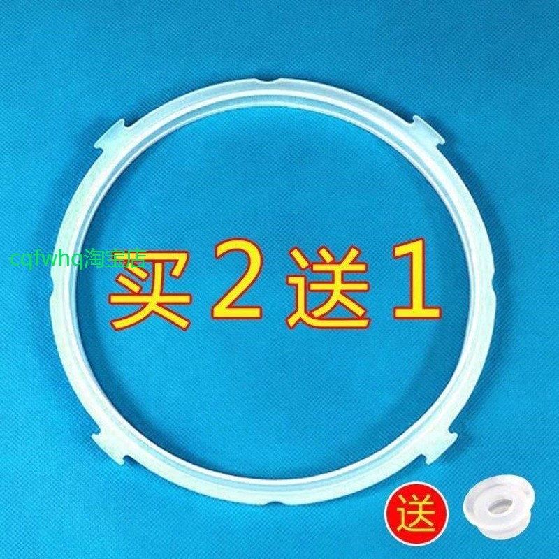 适用美的电压力锅MY-12CS502A/MY-12CS502B新款密封圈橡胶圈5L
