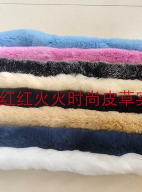 白色獭兔毛条 旗袍唐装汉服斗篷花边手工装饰比甲童装材料毛毛边