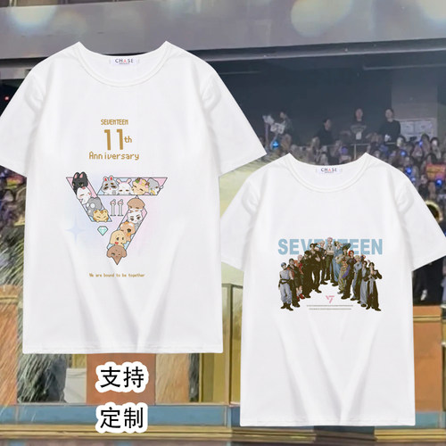 SEVENTEEN巡演同款周边短袖T恤