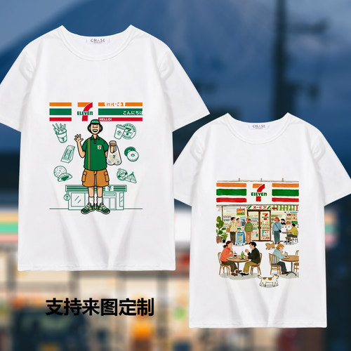 711短袖T恤7-ELEVEn便利店文创