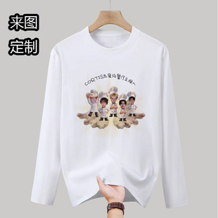 CORTIS男团长袖T恤高颜值韩系金主训安乾镐周边秋冬衣服圆领上衣