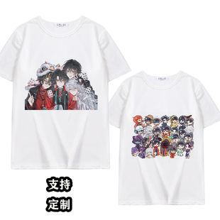 我不是戏神短袖T恤小说陈伶简长生周边衣服男女学生上衣舒适透气