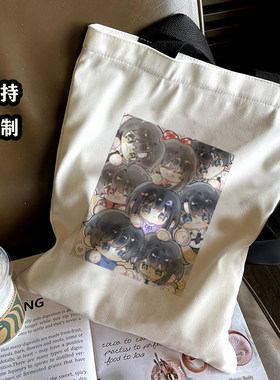 我在惊悚游戏里封神大容量单肩手提帆布包流浪马戏团学生书包袋子