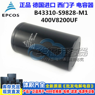 B43310 S9129-A3 S9688 A2/M2 EPCOS电解电容 S9828-M1 A5478-M