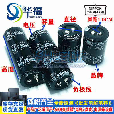 50v12000UF 15000UF 22000UF音频功放滤波发烧音响电容全新黑金刚
