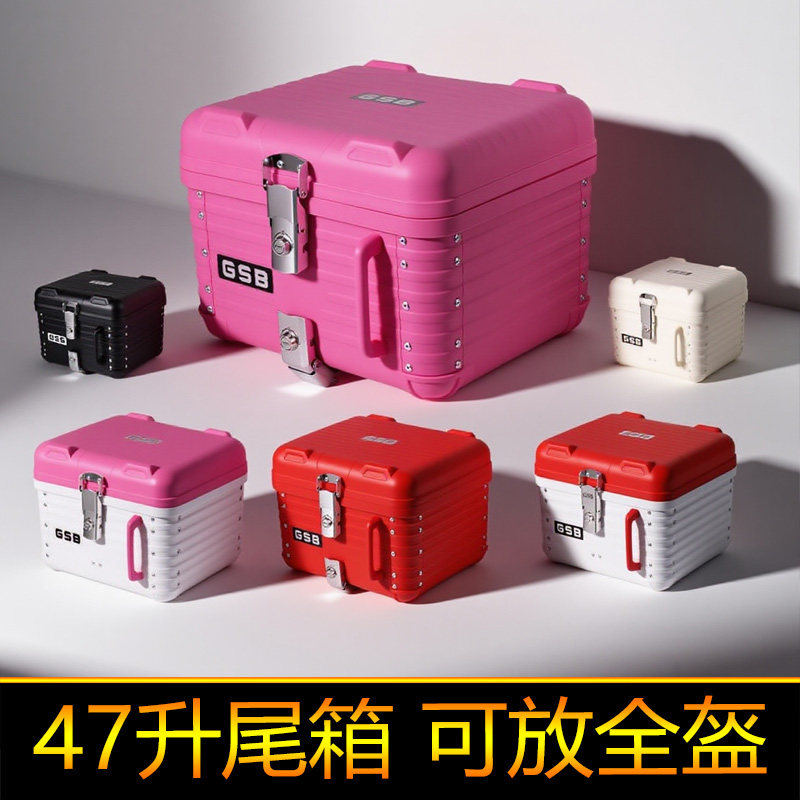 适用雅马哈巧格i125尾箱后备箱ZY125T-13大号方箱可爱箱工具箱