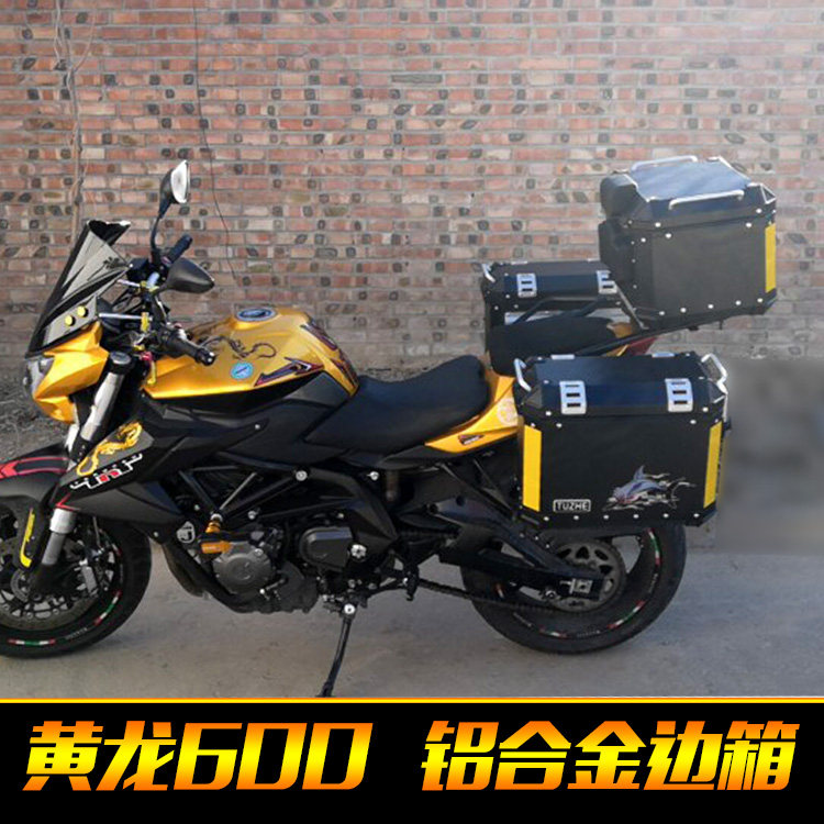 适用于贝纳利黄龙600铝合金边箱尾箱改装侧箱挂箱快拆钱江600边箱