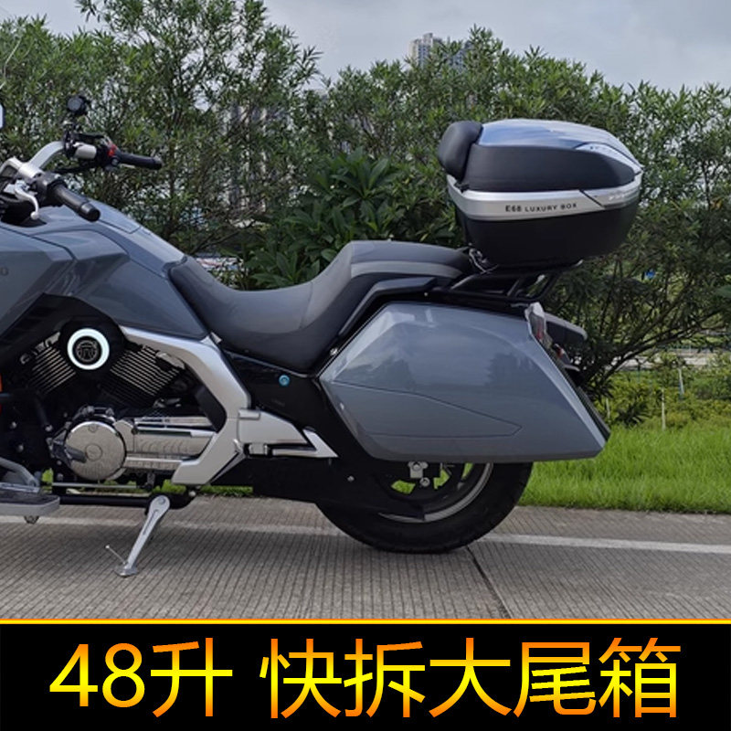摩托车尾箱赛艇国宾大绵羊后备万里豪E68储物箱快拆什仕350超大号