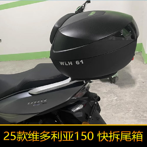 适用九号M5尾箱后备箱M125外卖箱M200大号快拆M100工具箱储物箱