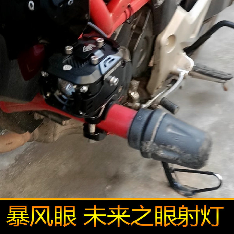 适用于本田暴风眼CBF190R摩托车led射灯辅路远近光NSP190外置强光