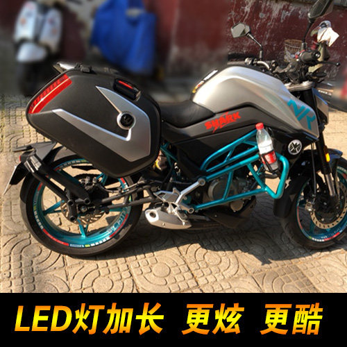 春风万里豪后备箱尾箱摩托车边箱