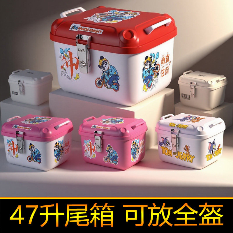 适用雅马哈巧格i125尾箱后备箱ZY125T-13大号方箱可爱箱工具箱