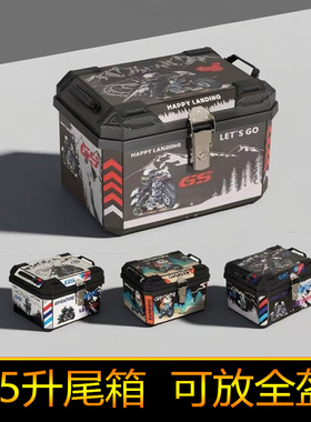 适用于三阳 XS110T-A尾箱taking110/50 xs49QT改装后备箱工具箱