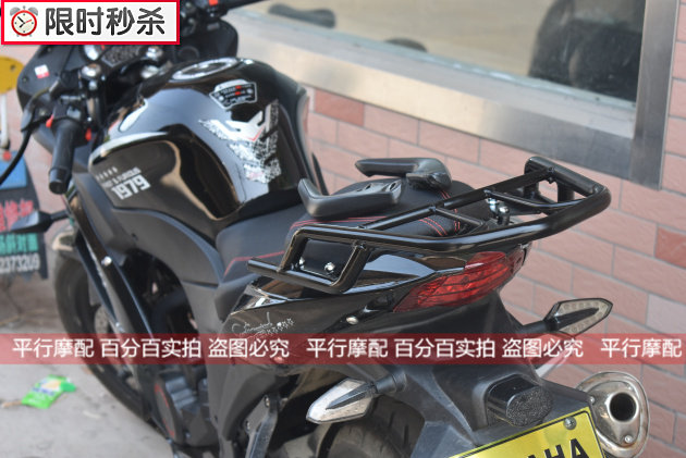 原厂改装 地平线一代 R1 R2 S款 北极光 后尾架，后货架 载物架