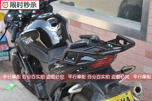 原厂改装 地平线一代 R1 R2 S款 北极光 后尾架，后货架 载物架
