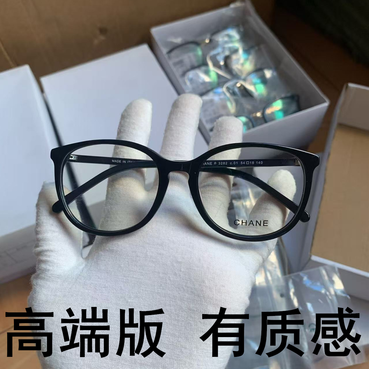 小香眼镜3282女近视黑框菱形脸圆形圆框方脸圆脸平光素颜眼镜框