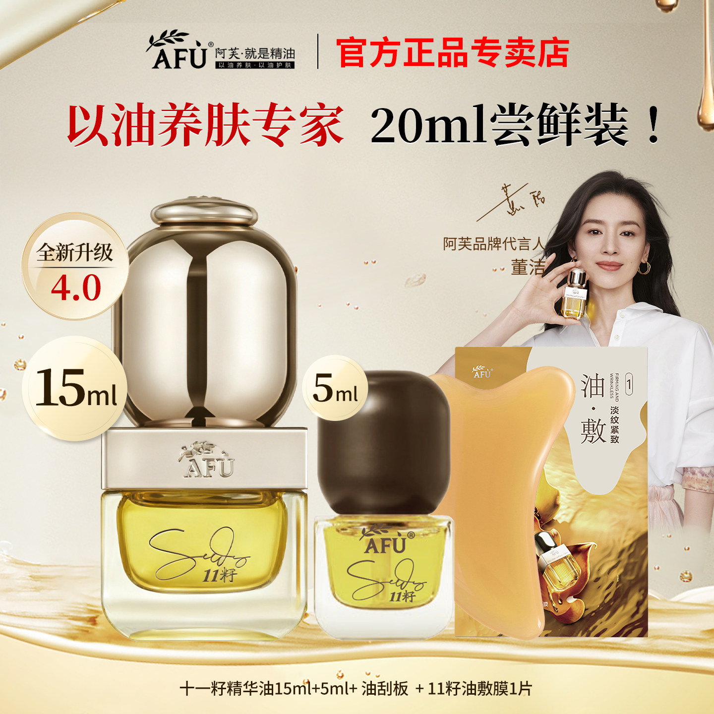 ��ܽ11�Ѿ������沿����������ʮһ�Ѹ�Ƥ�����ٷ��콢�������Ʒ 347.01Ԫ��3��(��115.67Ԫ/��)