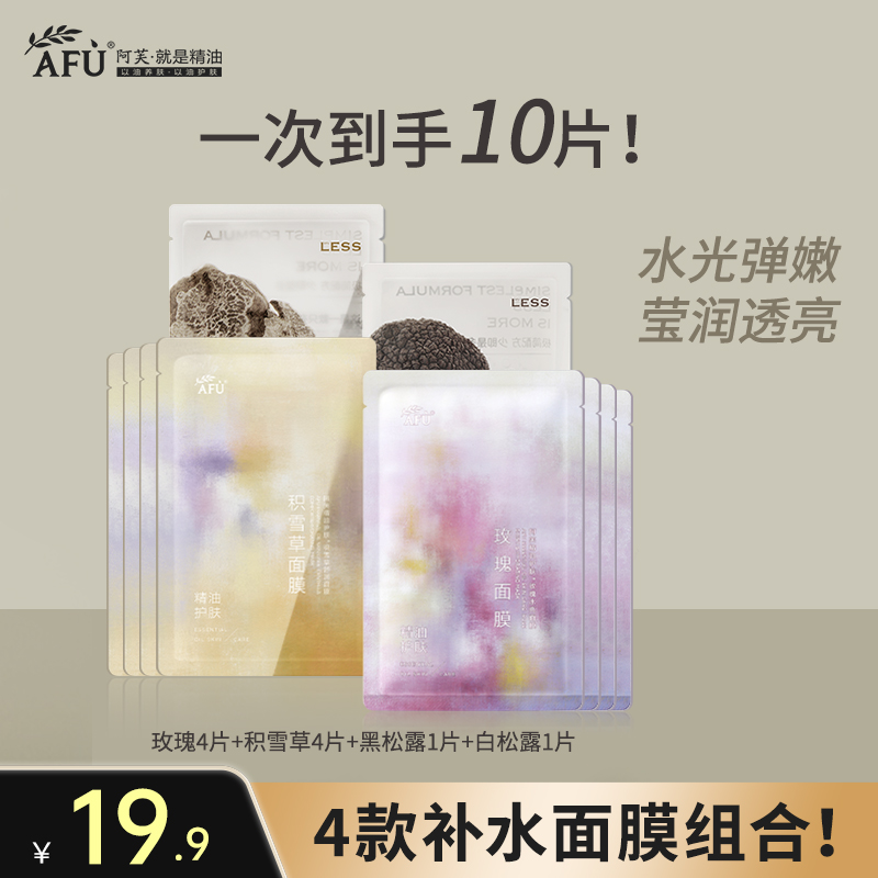 官方授权天猫专卖店！百分百正品保障！