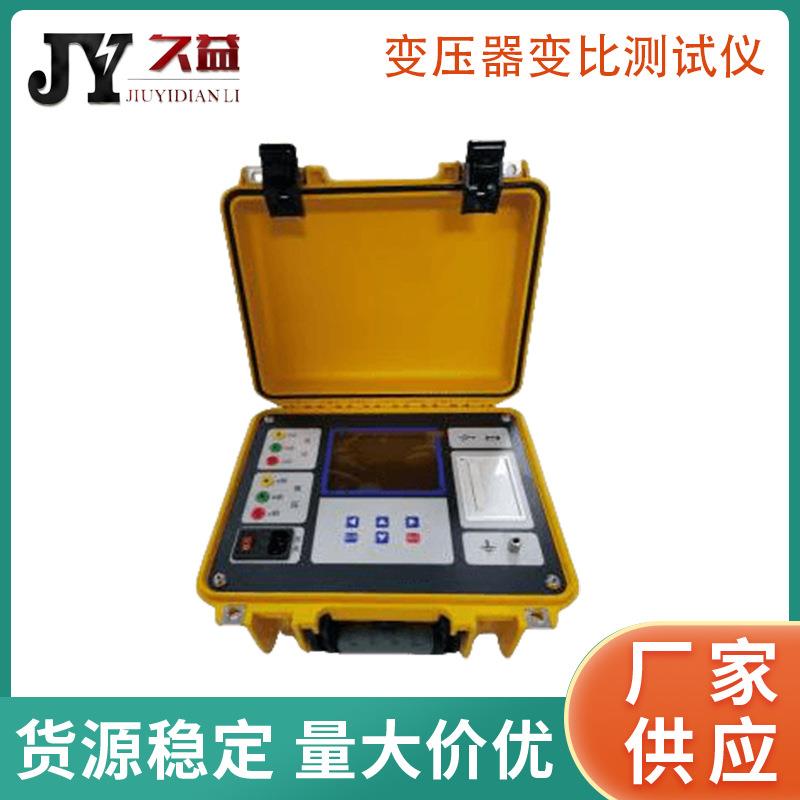 JYT-A全自动变压器变比组别测试仪三相测试单相电源输入测速快