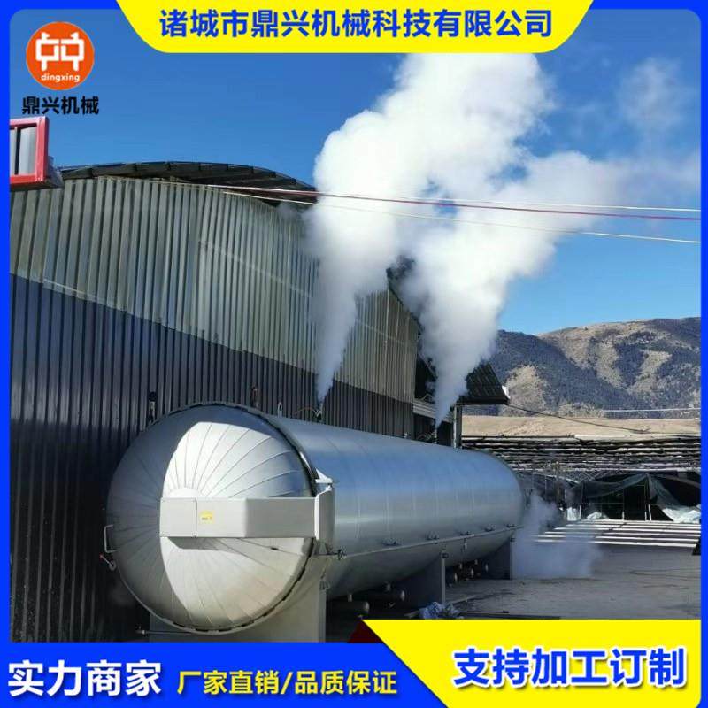 黑木耳高压灭菌器菌种高压灭菌器香菇高温灭菌锅炉机械