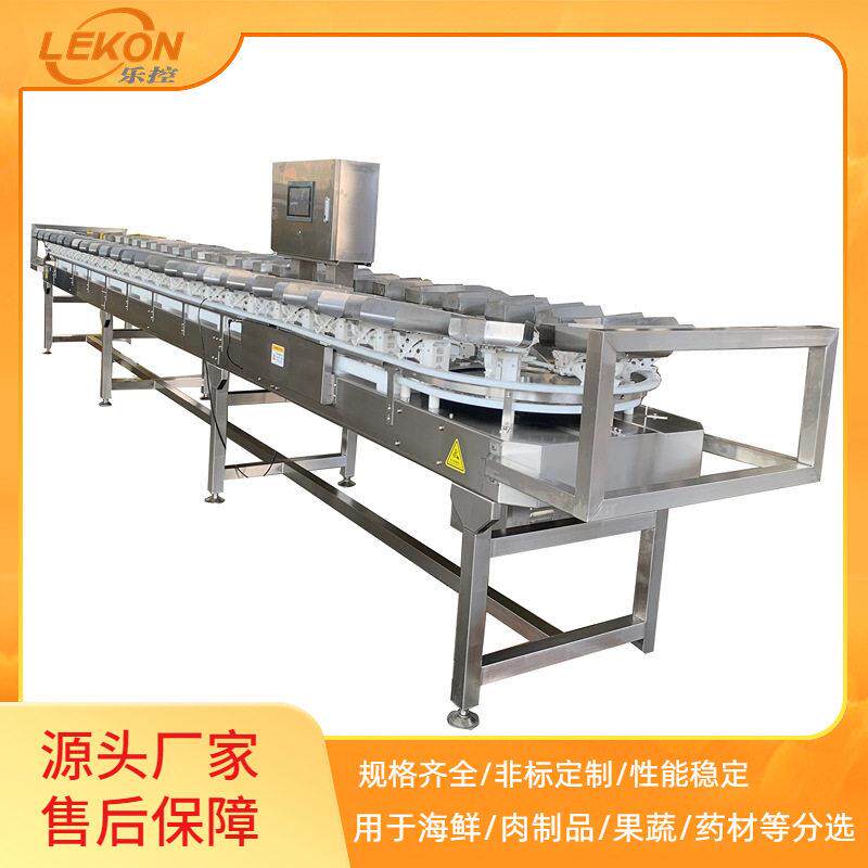 料盒不锈钢龙虾海参鲍水产加工分级秤定制精度果蔬重量分选机