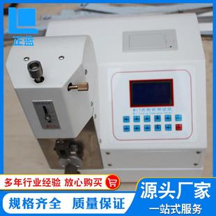 厂家供应MIT纸张耐折度测定仪MIT式 耐折度仪纸张耐折度测试仪