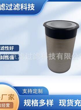 P181043空气滤清器空压机配件空气滤芯挖掘机发电机组空气滤芯
