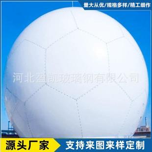 供应玻璃钢美化罩5G基站建设玻璃钢通讯设备保护外壳天线美化罩壳