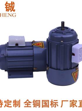 厂家供应YS5034-60W系列铝壳交流三相异步电动机JW5024-60W