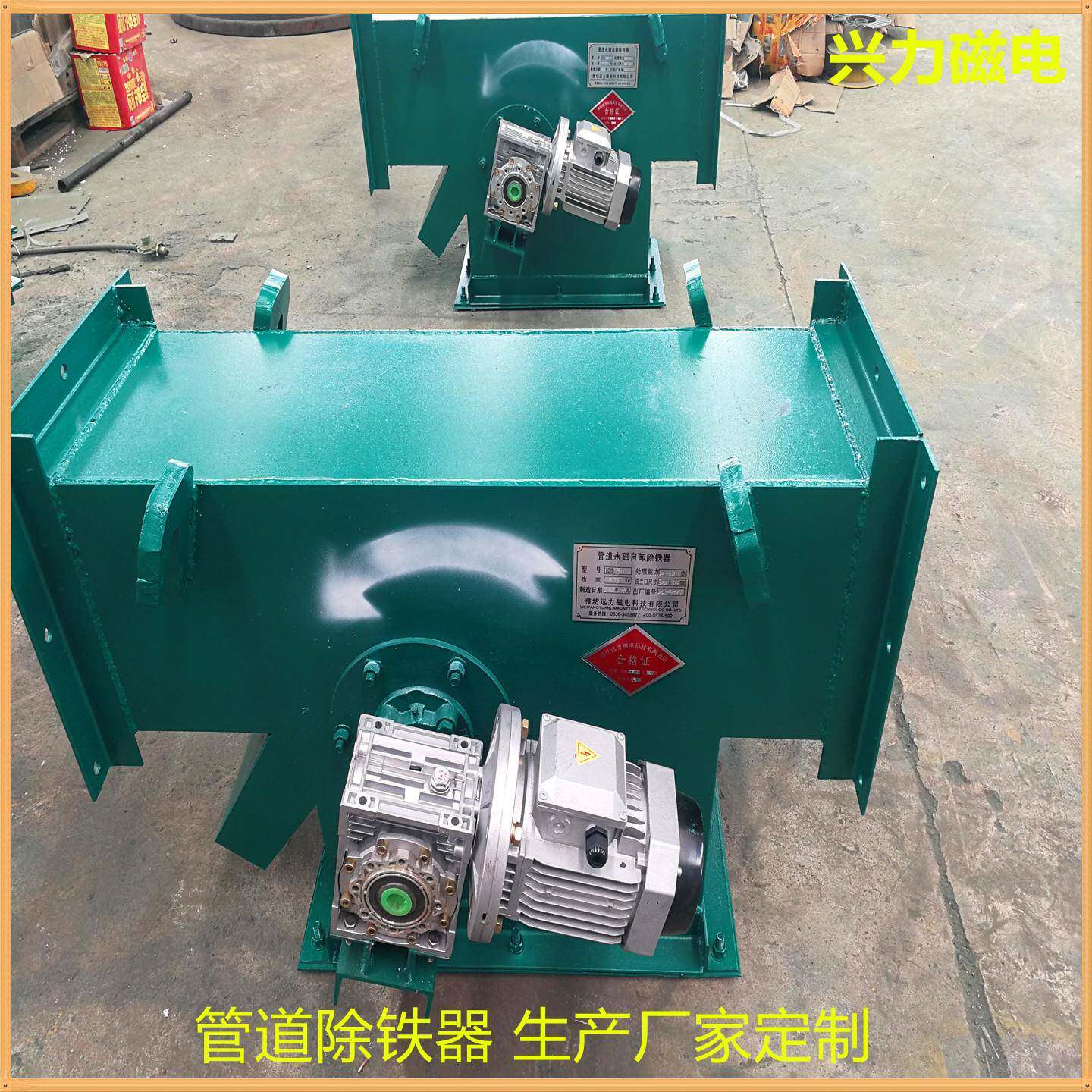 RCYG管道永磁自卸式除铁器水泥厂浆粉料DN150磁铁阀流体式吸铁器