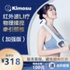 Товары от 日本大阪市立大学医学部KINGMOS护理