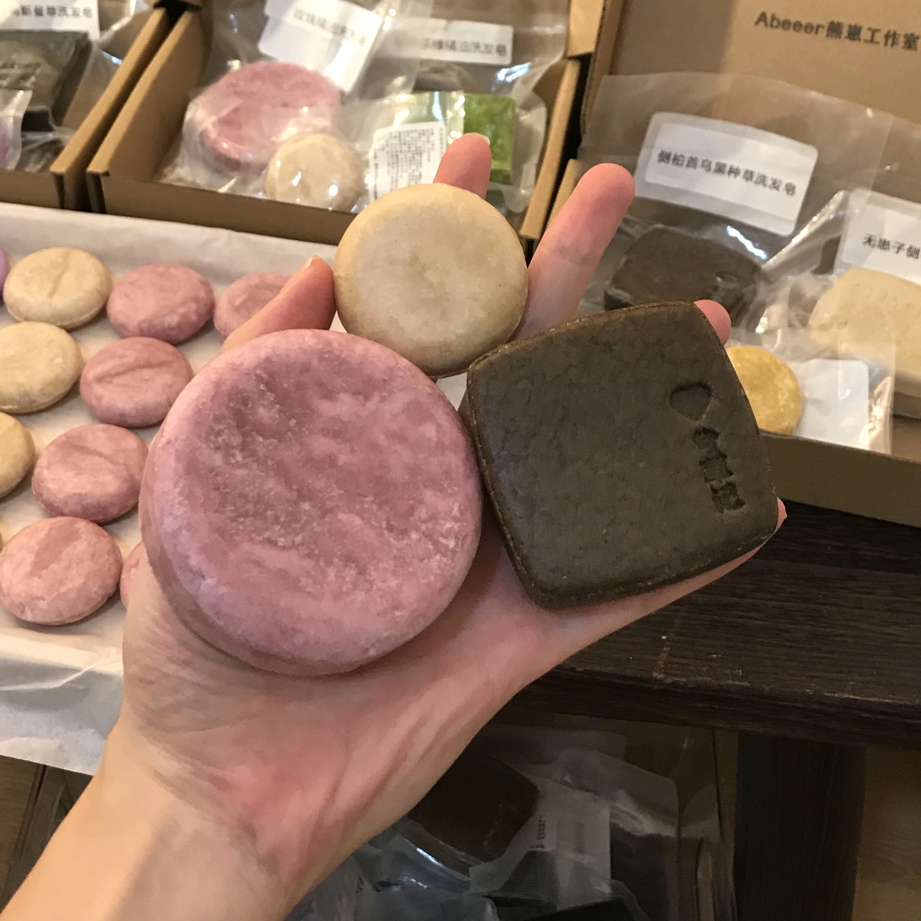 兮草记洗发皂【配方随机】