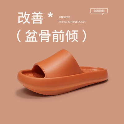 eva负跟鞋拖鞋女夏季外穿