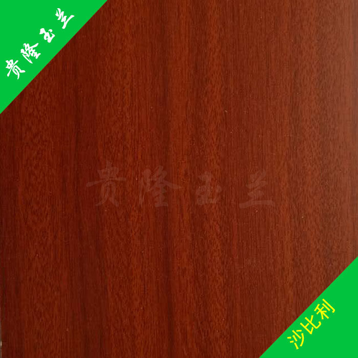 环保生态板材双贴面免漆板e0级17mm马六甲实木芯家具板装修板