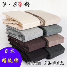 托腹踩脚丝袜薄 袜加绒连脚袜加厚打底裤 孕妇春秋款 打底袜纯棉连裤