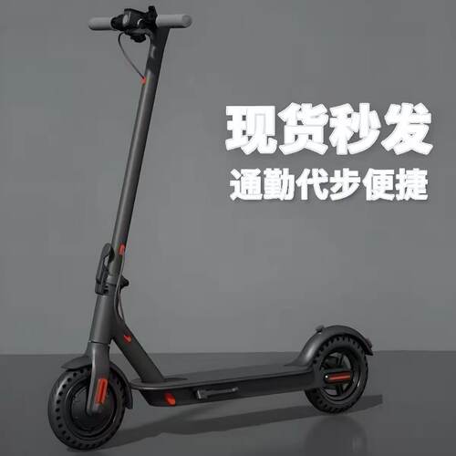 成人锂电池两轮电动滑板车可折叠代步便捷代步便携轻巧滑板车