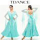 TDANCE摩登演出服 华尔兹交谊舞飘逸浅色大摆鱼骨SM14 湖光潋滟