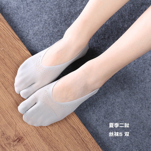超薄三分田隐形夏季男透气丝袜