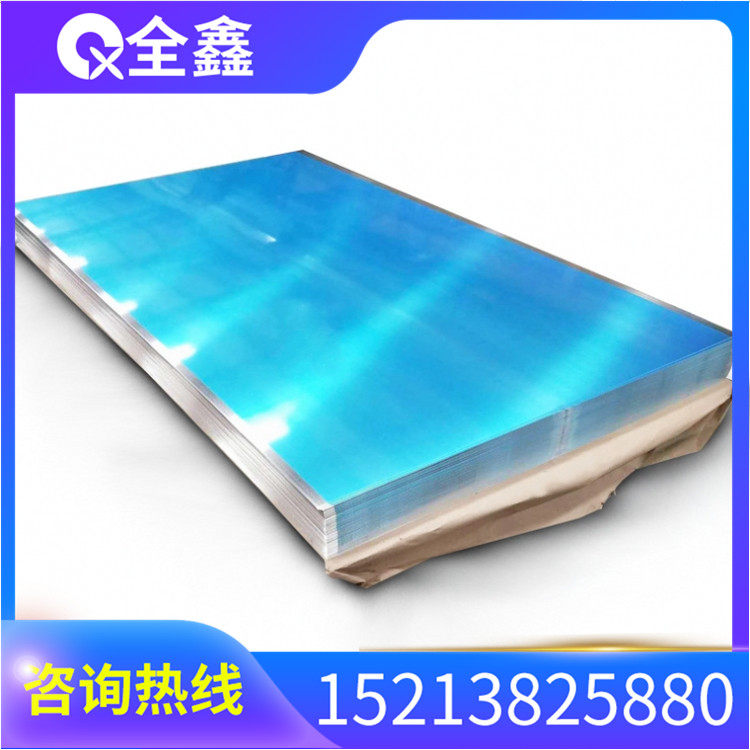 2A12航空铝板0.5/0.8/1.0/1.2/1.5/1.6/2.0/2.5/3.0mm可零切
