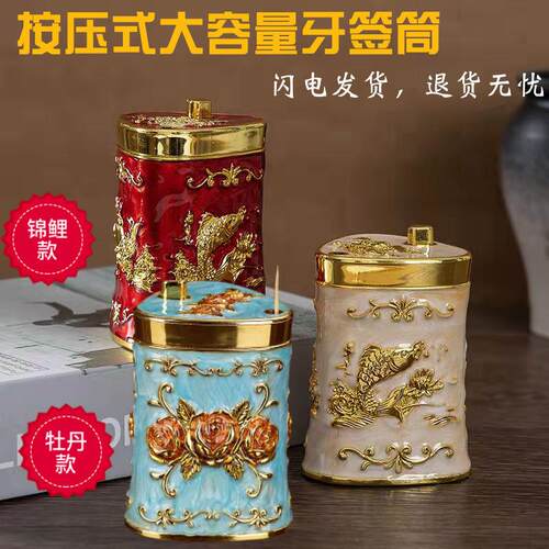 欧式牙签盒创意客厅时尚茶几