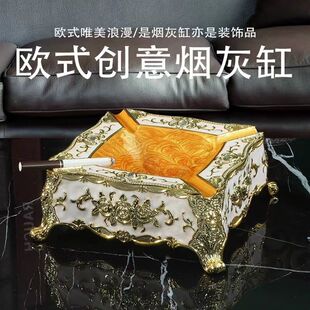 欧式 饰器皿烟灰缸 烟灰缸创意客厅个性 礼品家居饰品酒店KTV会所装