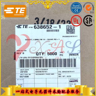 品牌連接器 泰科 汽車端子 可訂現(xiàn)貨 638652 期貨 原裝