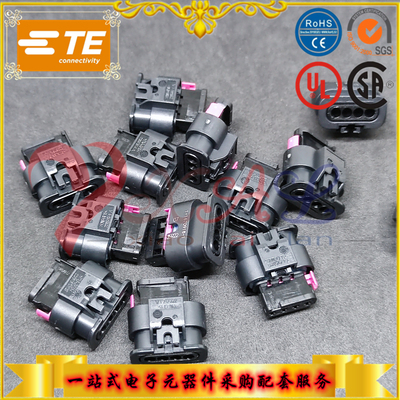 1-1670918-1 TE/泰科 汽车连接器 汽车护套 品牌连接器深圳供应