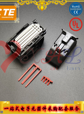 2050036-4 TE/泰科 汽车连接器 汽车护套 品牌连接器深圳供应