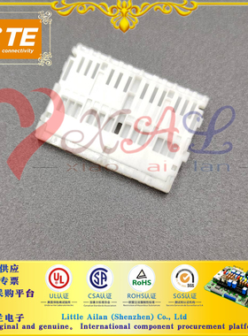 1903611-5 TE/泰科 汽车连接器 汽车护套 品牌连接器 深圳供应