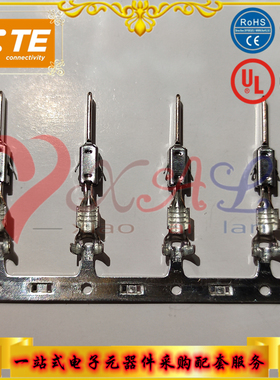 原装TE/泰科 1-962916-1 汽车端子 品牌连接器 可订现货/期货