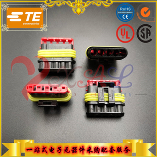 汽车护套 282089 品牌连接器深圳供应 汽车连接器 泰科