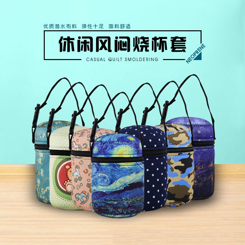 儿童焖烧杯杯套隔热保温袋虎牌