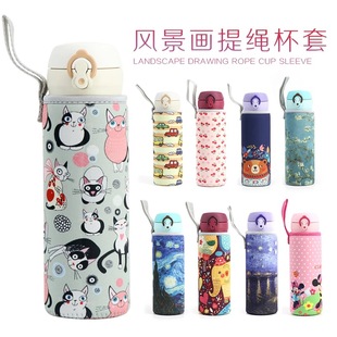 象印500 保温杯杯套防摔保护套适用480 膳魔师 600 350ML 360